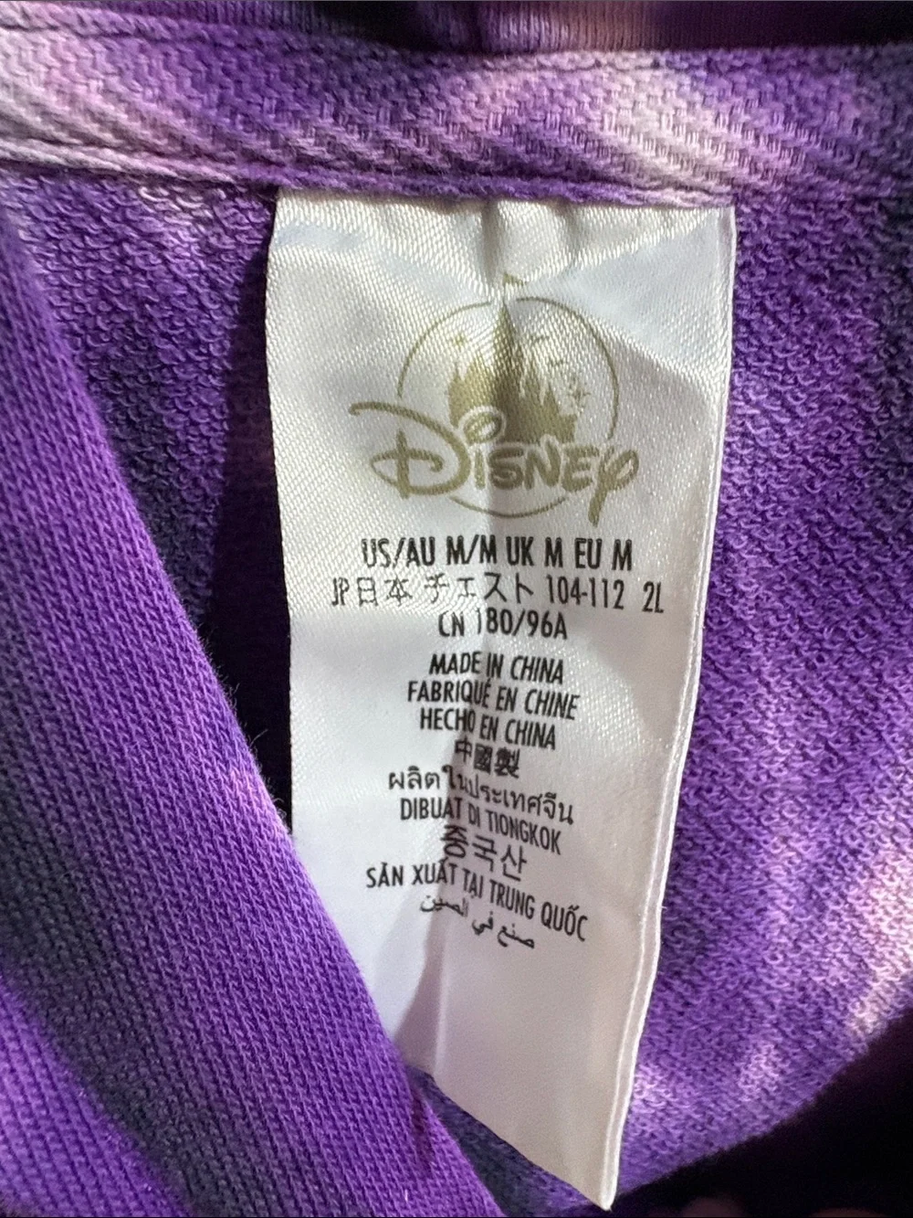 Disney Purple & Black Tie-Dye Hoodie and Shorts Set